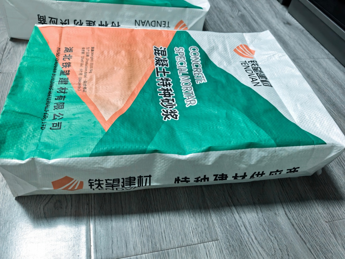 府谷抗裂密实剂