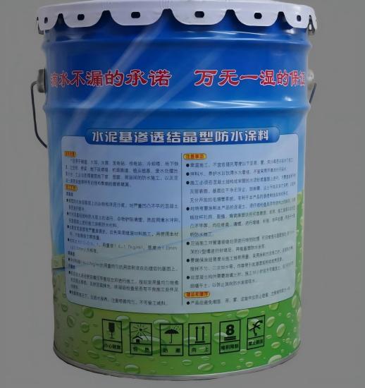 府谷水泥基渗透结晶防水涂料